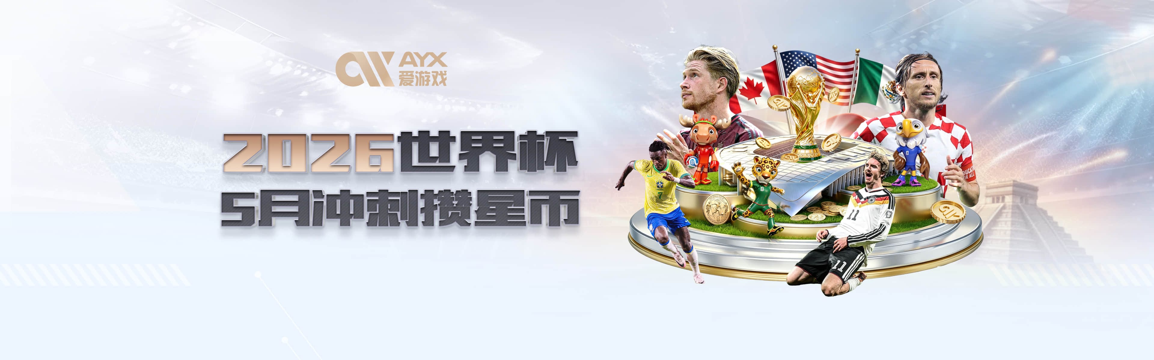 爱游戏ayx官方全站
