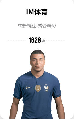 欧冠联赛阶段抽签：巴黎战巴萨曼城 阿森纳对皇马拜仁