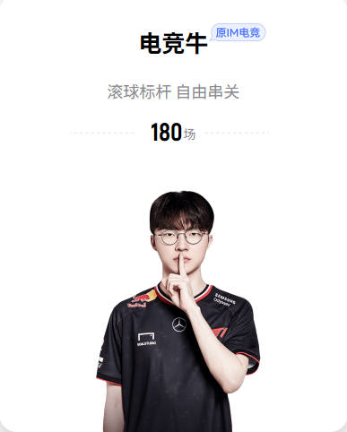 阿尔特塔：时机合适会把合同问题处理好，我的意愿毫无疑问是留下